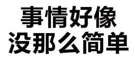 揭秘“0元注冊(cè)公司”、“1元注冊(cè)公司”背后的貓膩？ 