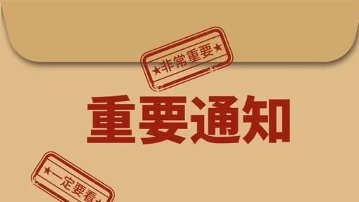 趕緊辦！2020年到了,企業(yè)年報準備報送了 