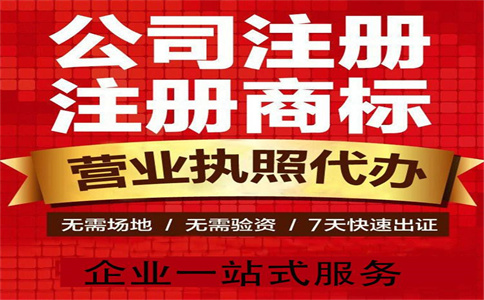 深圳市稅務(wù)部門依法查處一起中介涉稅違法案件 