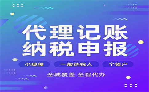 制造業(yè)中小微企業(yè)緩繳稅費(fèi)政策再延長(zhǎng)4個(gè)月 