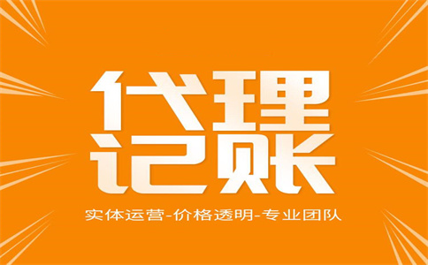 杭州個(gè)體工商戶(hù)和注冊(cè)公司的區(qū)別 