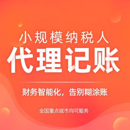 杭州怎么注冊個(gè)體工商戶 