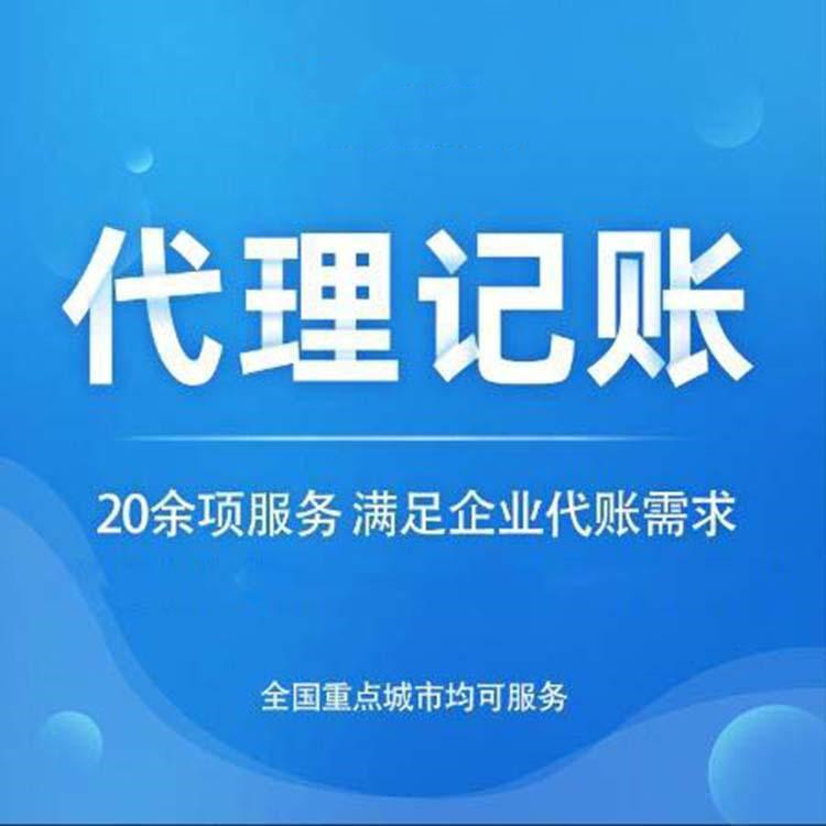 杭州注冊個(gè)人工作室流程及費(fèi)用 