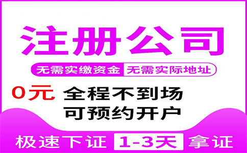 杭州注冊一個(gè)裝修公司要多少錢？詳細(xì)解析！ 